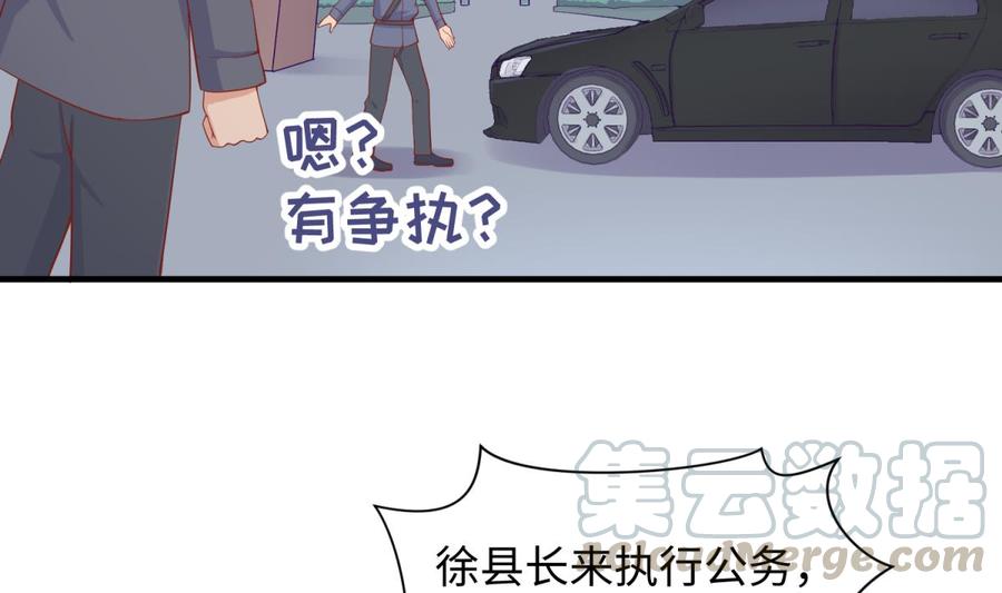 女神的私人医生韩漫全集-第102话 与女神重逢无删减无遮挡章节图片 