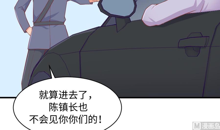 女神的私人医生韩漫全集-第102话 与女神重逢无删减无遮挡章节图片 