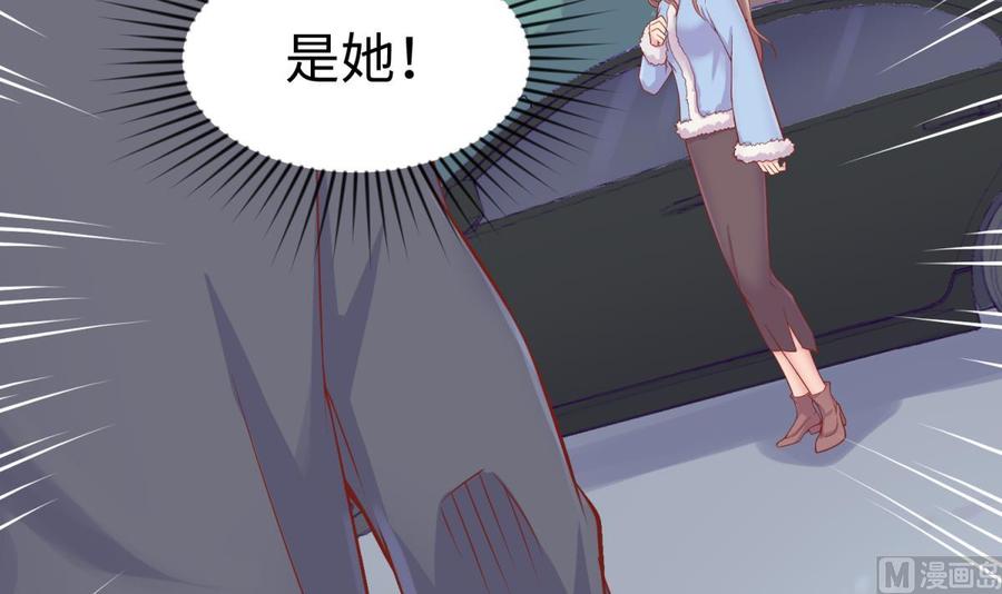 女神的私人医生韩漫全集-第102话 与女神重逢无删减无遮挡章节图片 