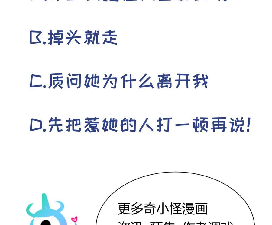 女神的私人医生韩漫全集-第102话 与女神重逢无删减无遮挡章节图片 