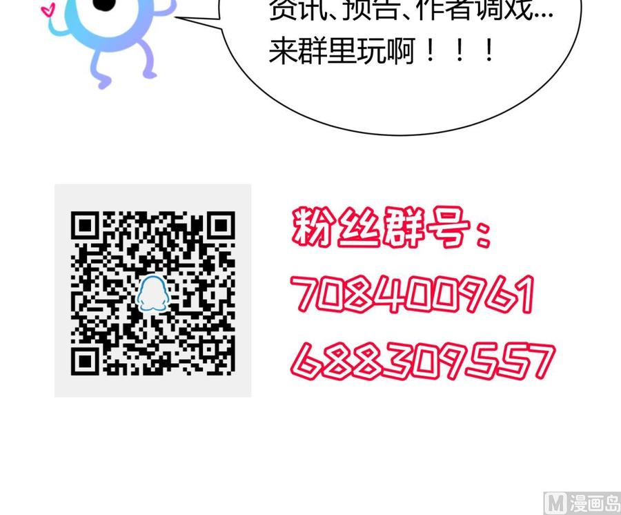 女神的私人医生韩漫全集-第102话 与女神重逢无删减无遮挡章节图片 