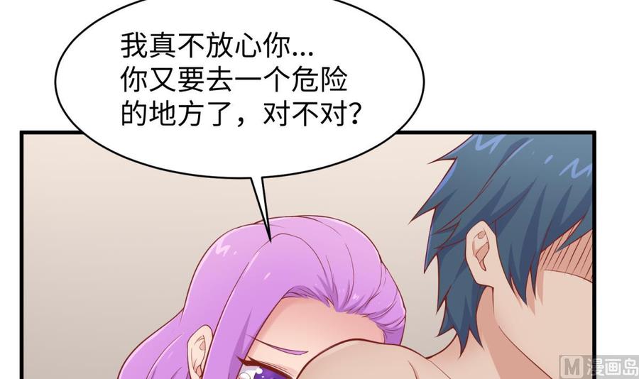 女神的私人医生韩漫全集-第102话 与女神重逢无删减无遮挡章节图片 