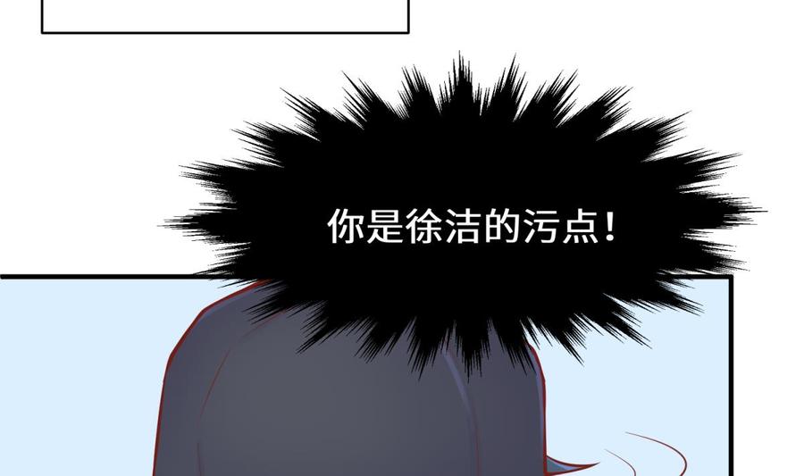 女神的私人医生韩漫全集-第103话 干柴与烈火无删减无遮挡章节图片 