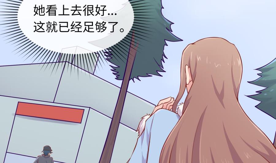 女神的私人医生韩漫全集-第103话 干柴与烈火无删减无遮挡章节图片 
