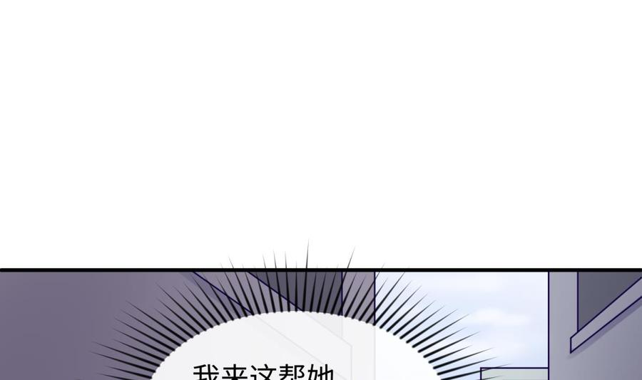 女神的私人医生韩漫全集-第103话 干柴与烈火无删减无遮挡章节图片 
