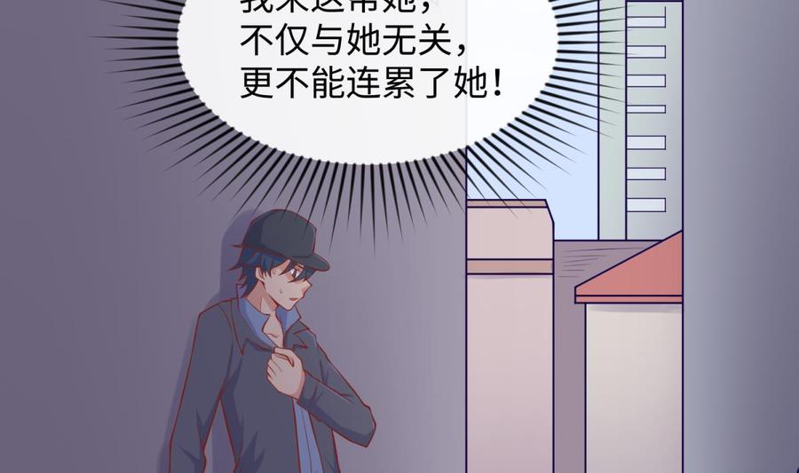 女神的私人医生韩漫全集-第103话 干柴与烈火无删减无遮挡章节图片 