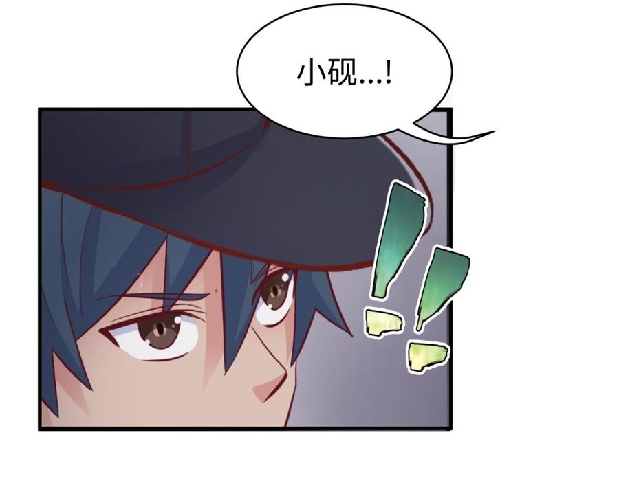 女神的私人医生韩漫全集-第103话 干柴与烈火无删减无遮挡章节图片 