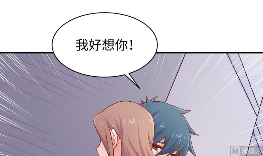 女神的私人医生韩漫全集-第103话 干柴与烈火无删减无遮挡章节图片 