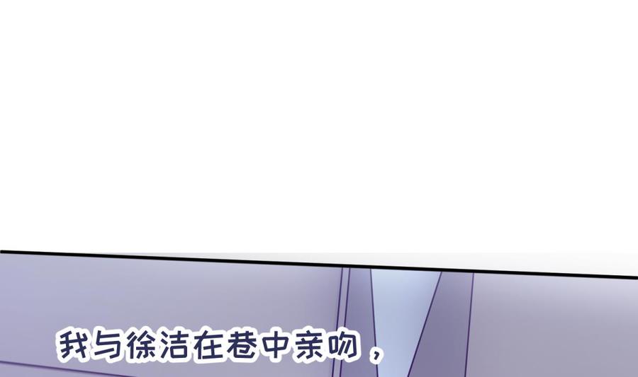 女神的私人医生韩漫全集-第103话 干柴与烈火无删减无遮挡章节图片 