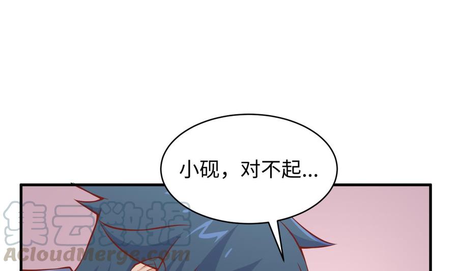 女神的私人医生韩漫全集-第103话 干柴与烈火无删减无遮挡章节图片 