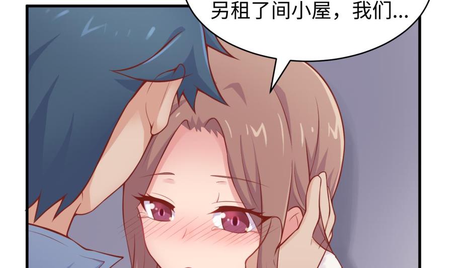 女神的私人医生韩漫全集-第103话 干柴与烈火无删减无遮挡章节图片 