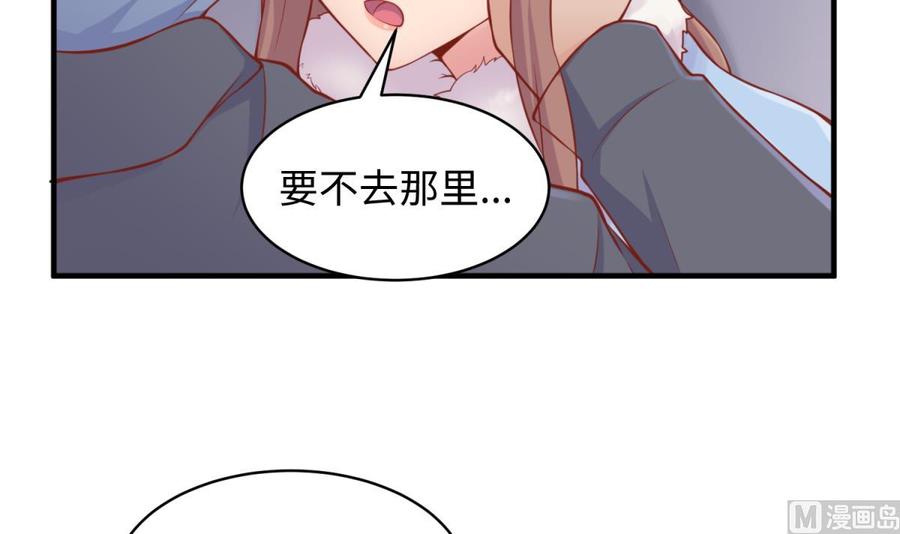 女神的私人医生韩漫全集-第103话 干柴与烈火无删减无遮挡章节图片 