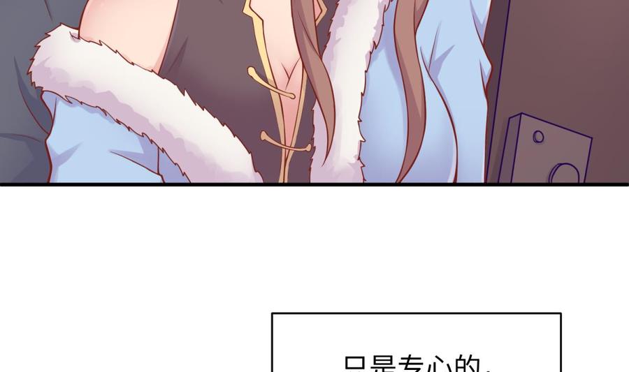 女神的私人医生韩漫全集-第103话 干柴与烈火无删减无遮挡章节图片 