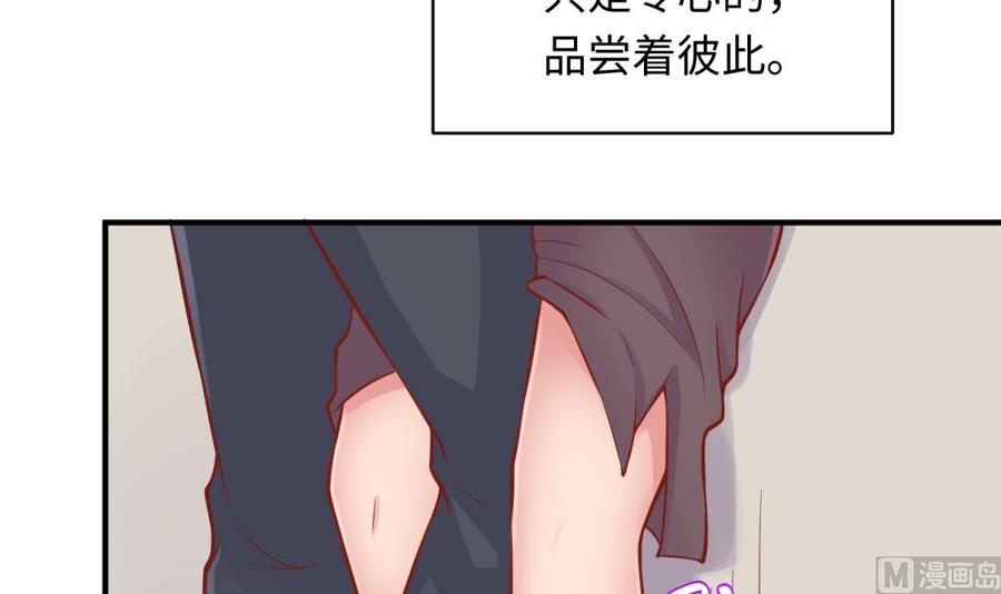女神的私人医生韩漫全集-第103话 干柴与烈火无删减无遮挡章节图片 