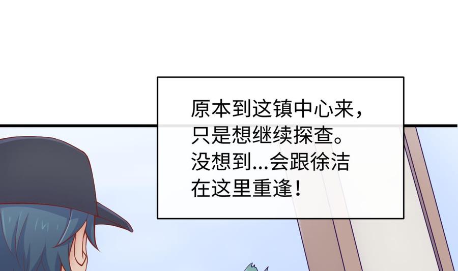 女神的私人医生韩漫全集-第103话 干柴与烈火无删减无遮挡章节图片 