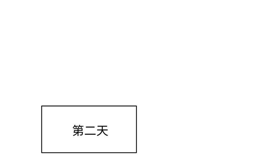 女神的私人医生韩漫全集-第103话 干柴与烈火无删减无遮挡章节图片 