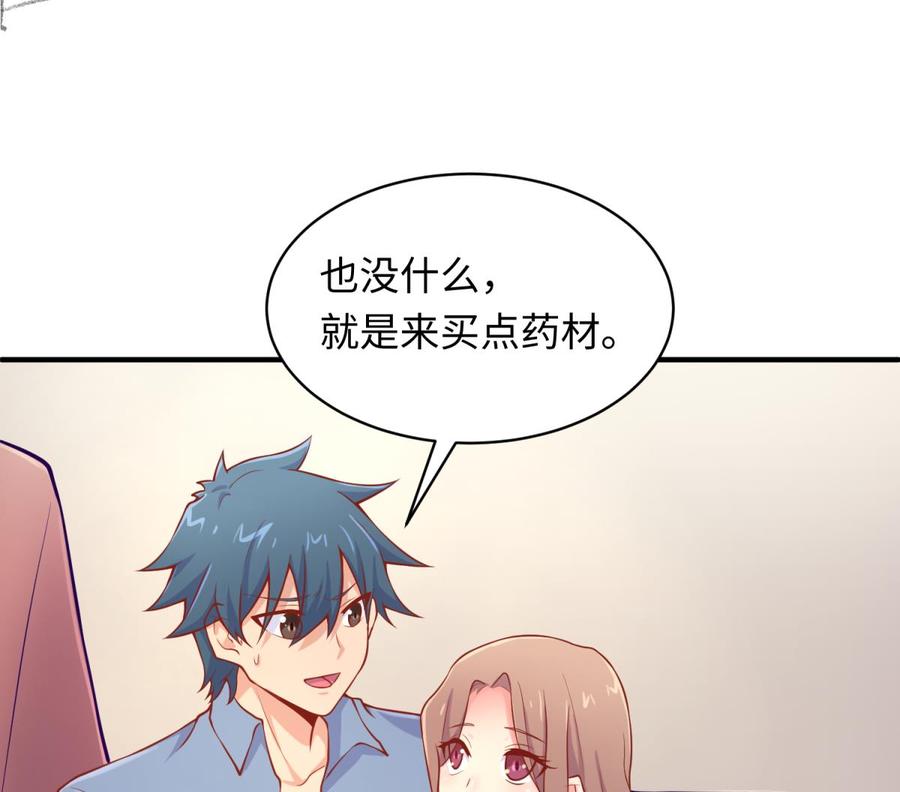女神的私人医生韩漫全集-第103话 干柴与烈火无删减无遮挡章节图片 