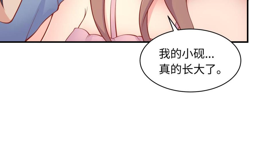 女神的私人医生韩漫全集-第103话 干柴与烈火无删减无遮挡章节图片 