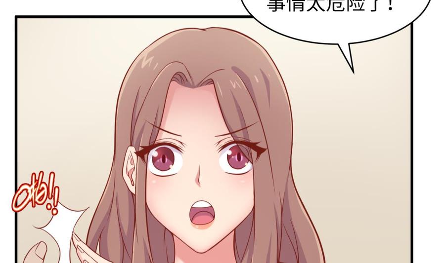 女神的私人医生韩漫全集-第103话 干柴与烈火无删减无遮挡章节图片 