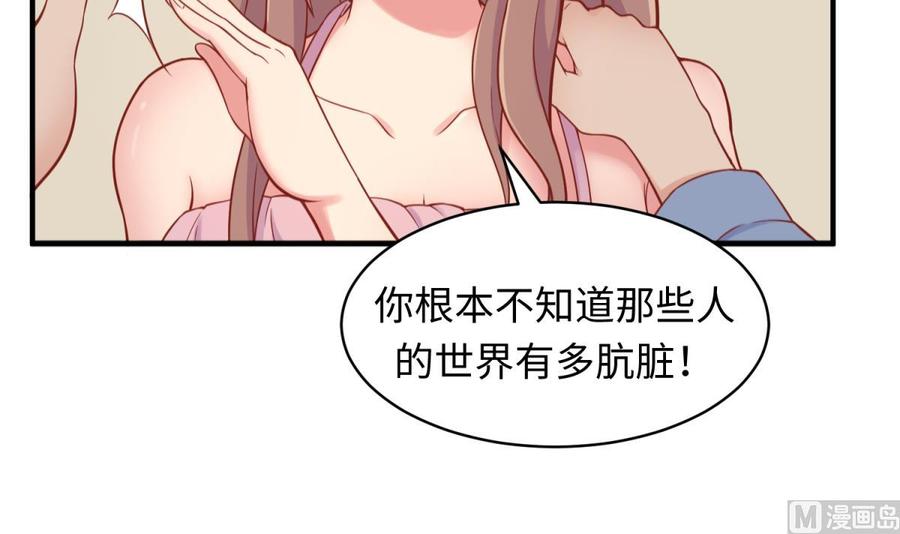 女神的私人医生韩漫全集-第103话 干柴与烈火无删减无遮挡章节图片 