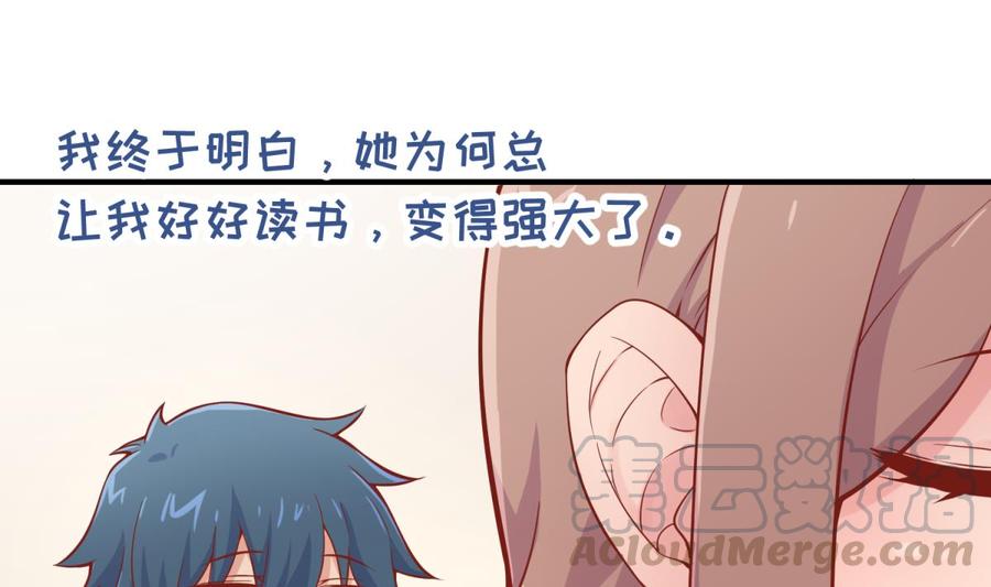 女神的私人医生韩漫全集-第103话 干柴与烈火无删减无遮挡章节图片 