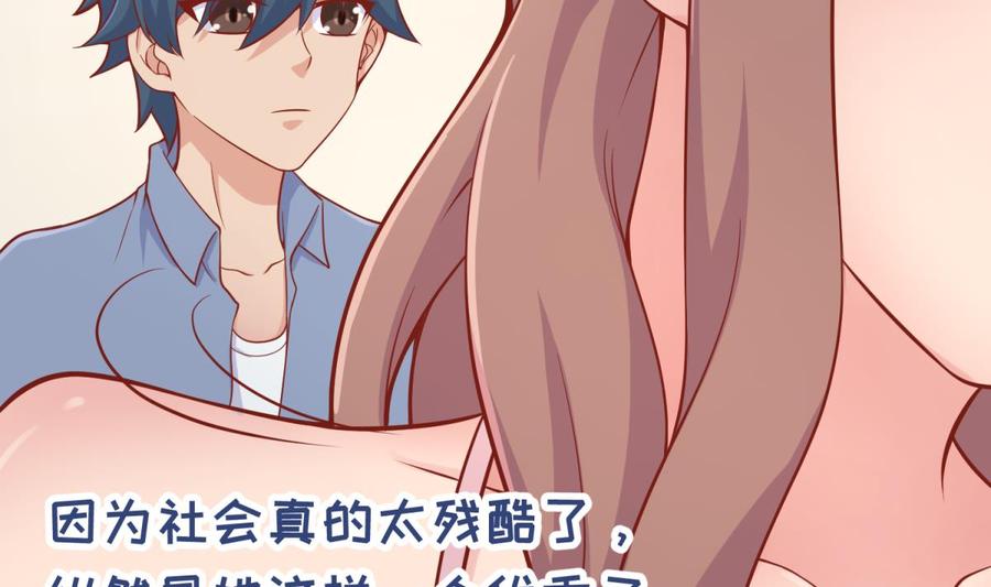 女神的私人医生韩漫全集-第103话 干柴与烈火无删减无遮挡章节图片 