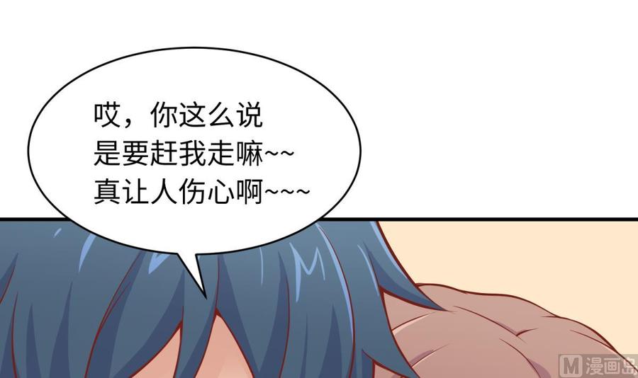 女神的私人医生韩漫全集-第103话 干柴与烈火无删减无遮挡章节图片 