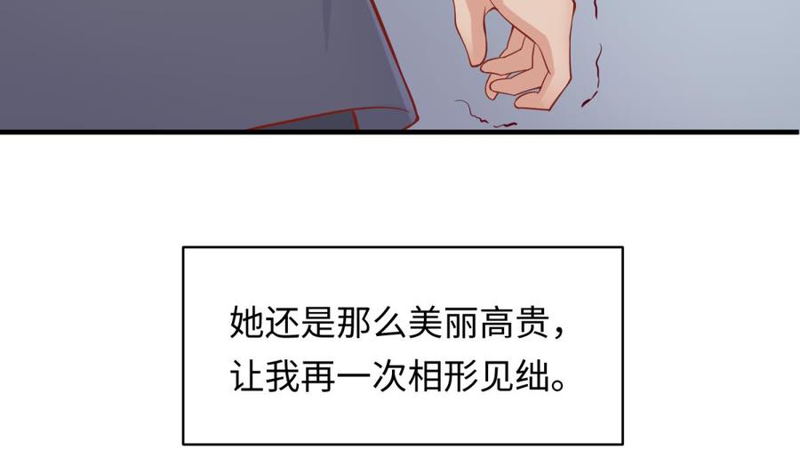 女神的私人医生韩漫全集-第103话 干柴与烈火无删减无遮挡章节图片 