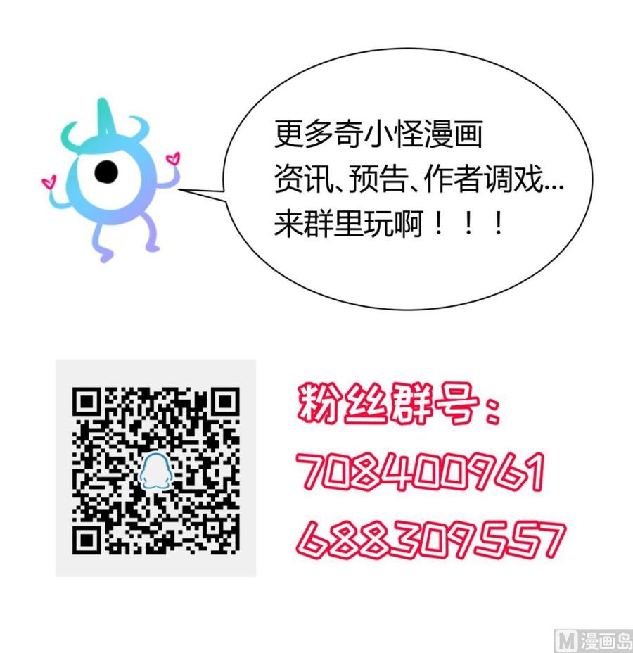 女神的私人医生韩漫全集-第103话 干柴与烈火无删减无遮挡章节图片 