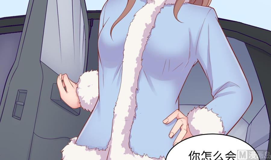 女神的私人医生韩漫全集-第103话 干柴与烈火无删减无遮挡章节图片 