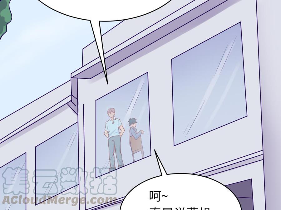 女神的私人医生韩漫全集-第104话 敌人的敌人无删减无遮挡章节图片 