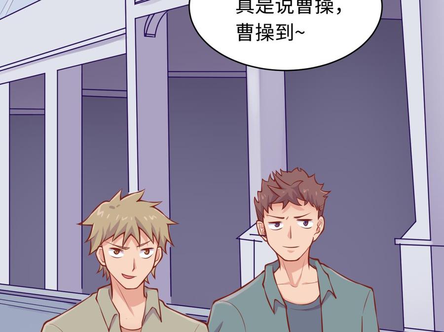女神的私人医生韩漫全集-第104话 敌人的敌人无删减无遮挡章节图片 