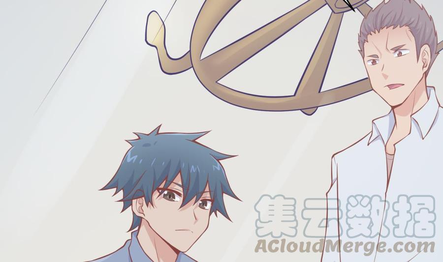 女神的私人医生韩漫全集-第104话 敌人的敌人无删减无遮挡章节图片 