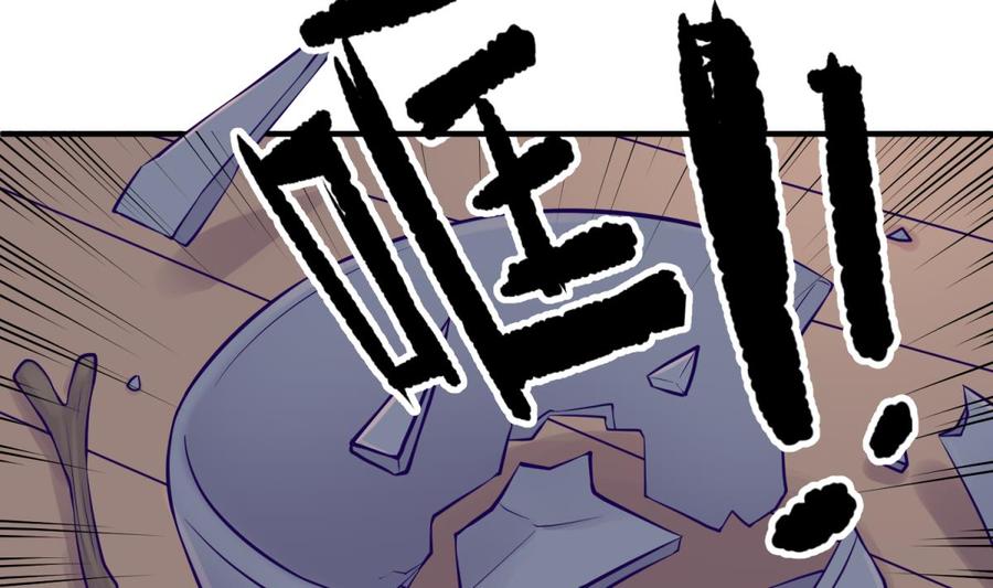 女神的私人医生韩漫全集-第104话 敌人的敌人无删减无遮挡章节图片 