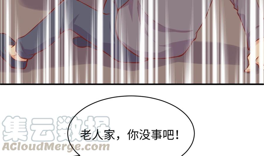 女神的私人医生韩漫全集-第104话 敌人的敌人无删减无遮挡章节图片 