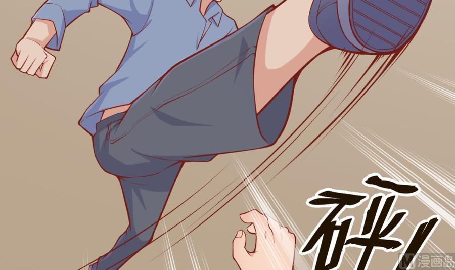 女神的私人医生韩漫全集-第104话 敌人的敌人无删减无遮挡章节图片 
