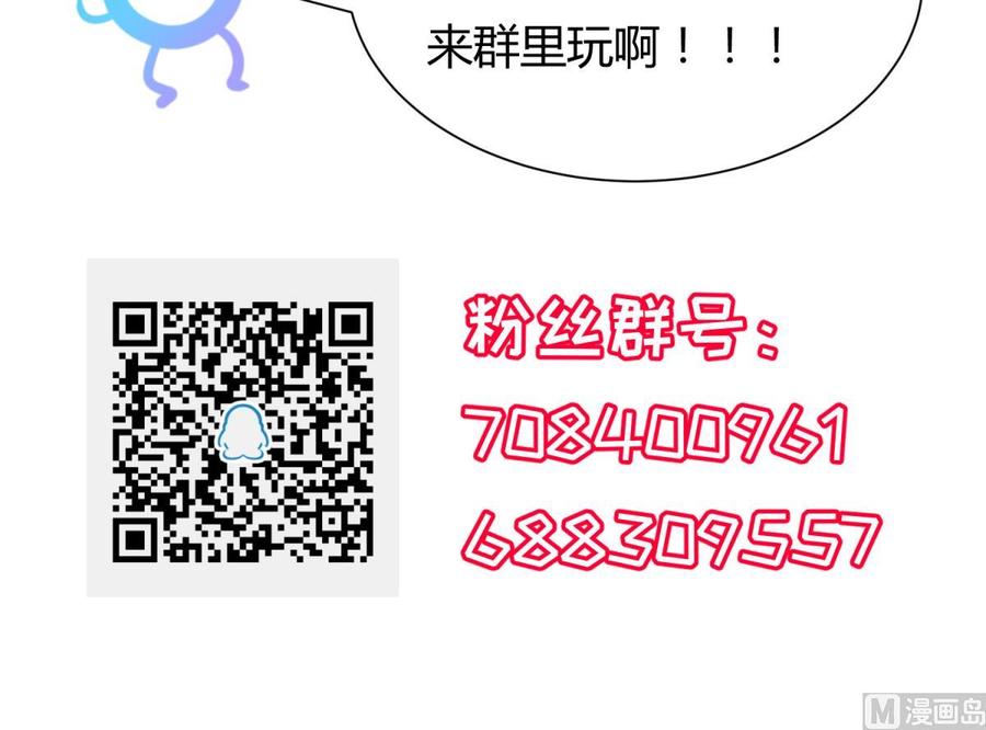 女神的私人医生韩漫全集-第104话 敌人的敌人无删减无遮挡章节图片 