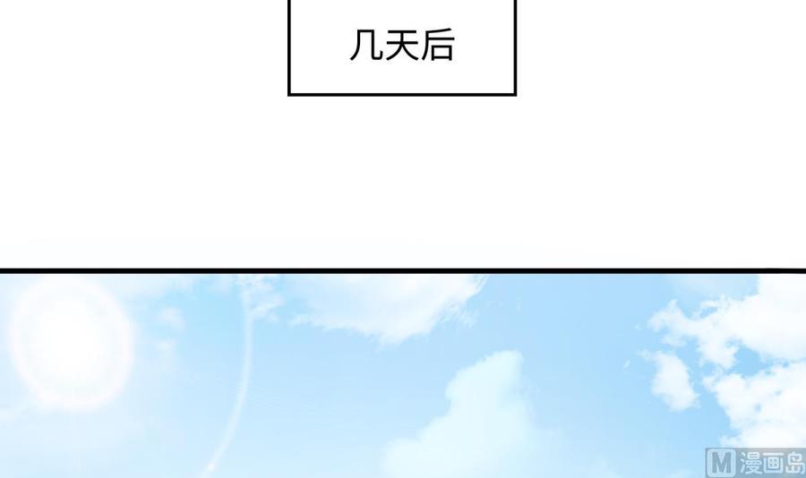 女神的私人医生韩漫全集-第105话 剧本我写的！无删减无遮挡章节图片 