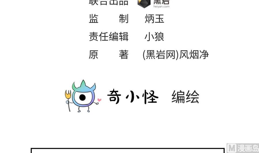 女神的私人医生韩漫全集-第105话 剧本我写的！无删减无遮挡章节图片 