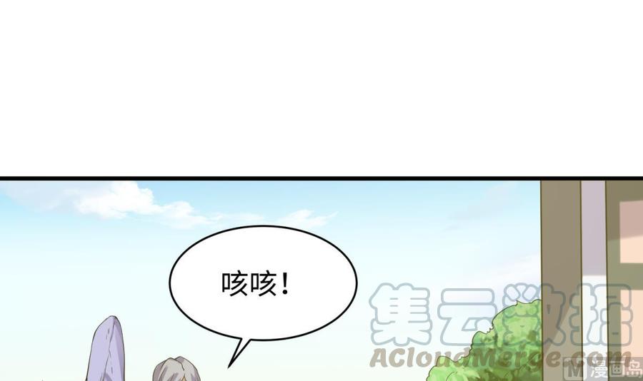 女神的私人医生韩漫全集-第105话 剧本我写的！无删减无遮挡章节图片 