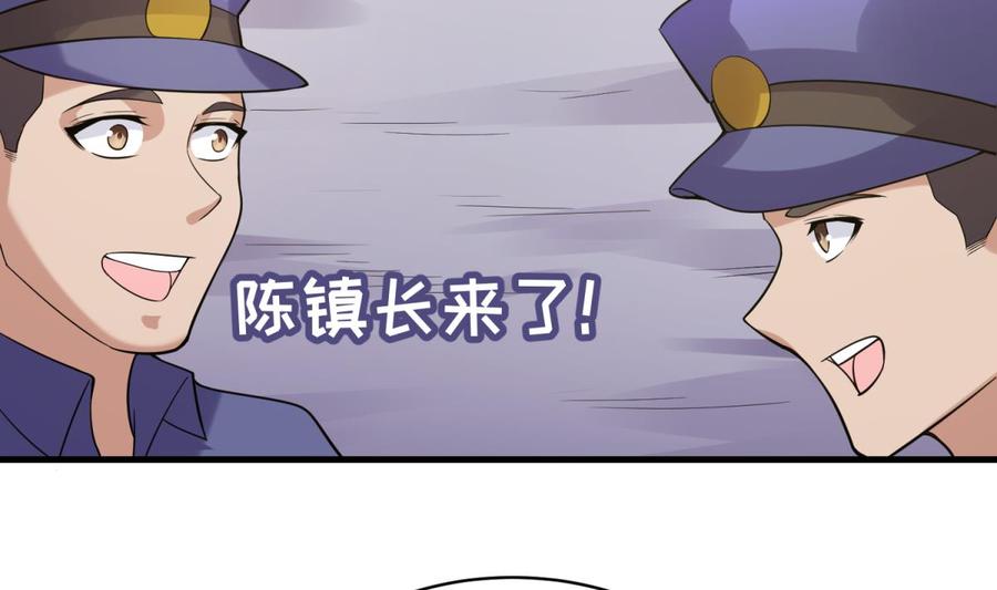 女神的私人医生韩漫全集-第105话 剧本我写的！无删减无遮挡章节图片 