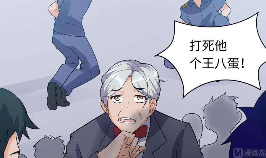 女神的私人医生韩漫全集-第105话 剧本我写的！无删减无遮挡章节图片 