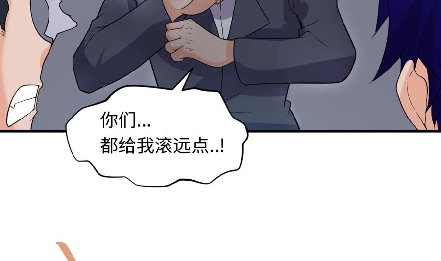 女神的私人医生韩漫全集-第105话 剧本我写的！无删减无遮挡章节图片 