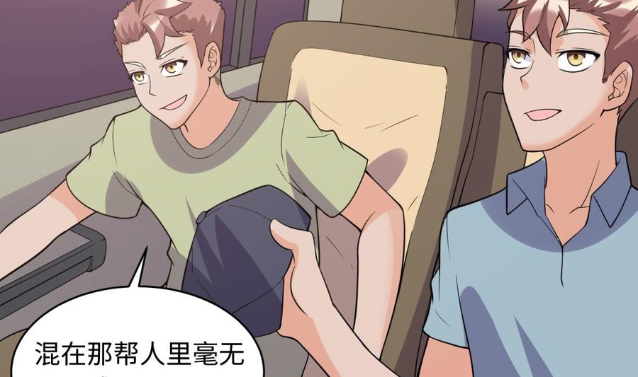 女神的私人医生韩漫全集-第105话 剧本我写的！无删减无遮挡章节图片 