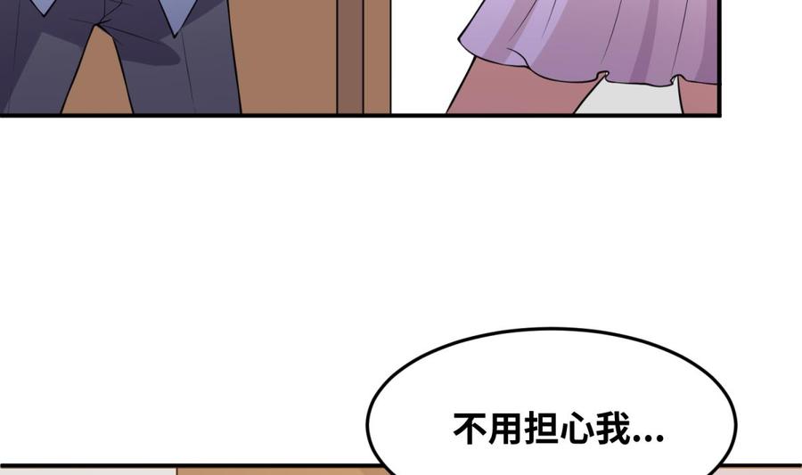 女神的私人医生韩漫全集-第105话 剧本我写的！无删减无遮挡章节图片 