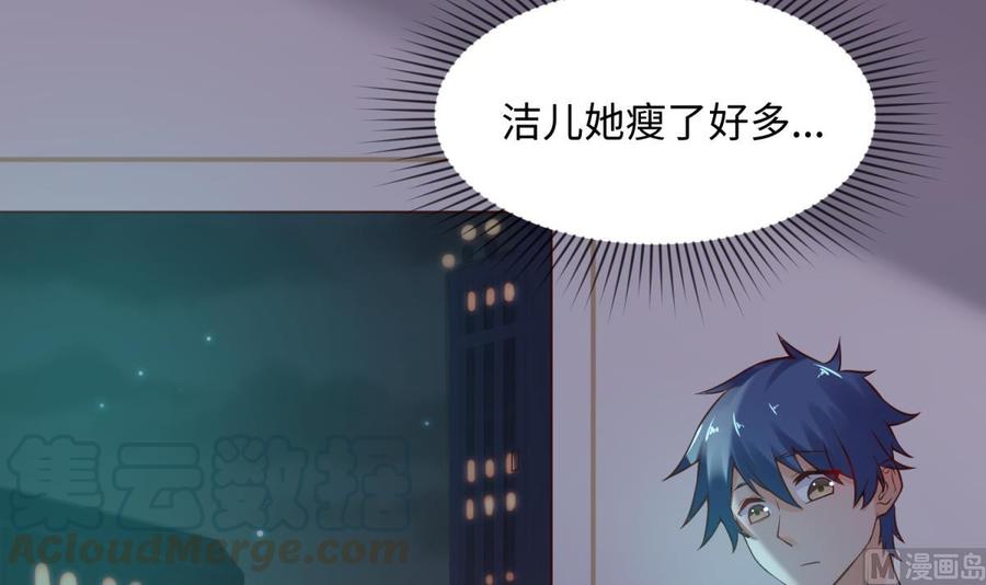 女神的私人医生韩漫全集-第106话 求婚了无删减无遮挡章节图片 