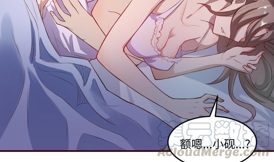 女神的私人医生韩漫全集-第106话 求婚了无删减无遮挡章节图片 