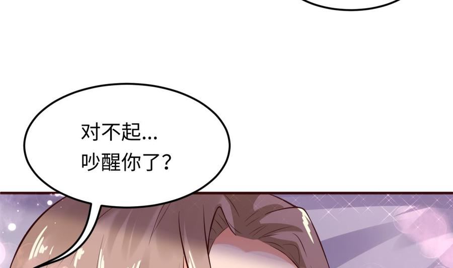 女神的私人医生韩漫全集-第106话 求婚了无删减无遮挡章节图片 