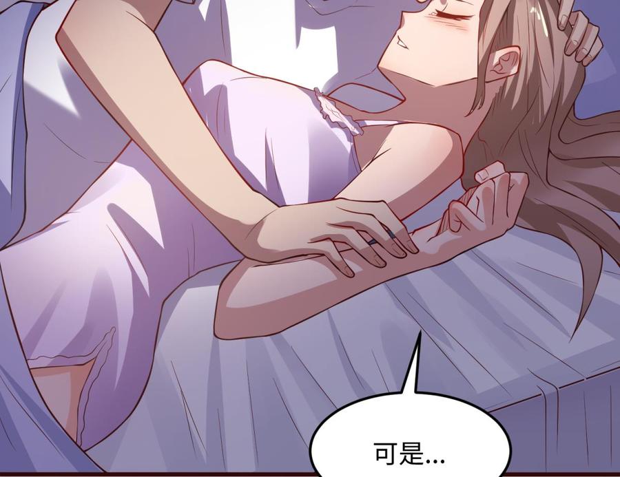 女神的私人医生韩漫全集-第106话 求婚了无删减无遮挡章节图片 