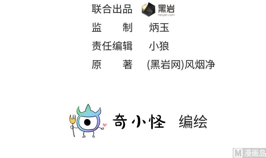女神的私人医生韩漫全集-第106话 求婚了无删减无遮挡章节图片 